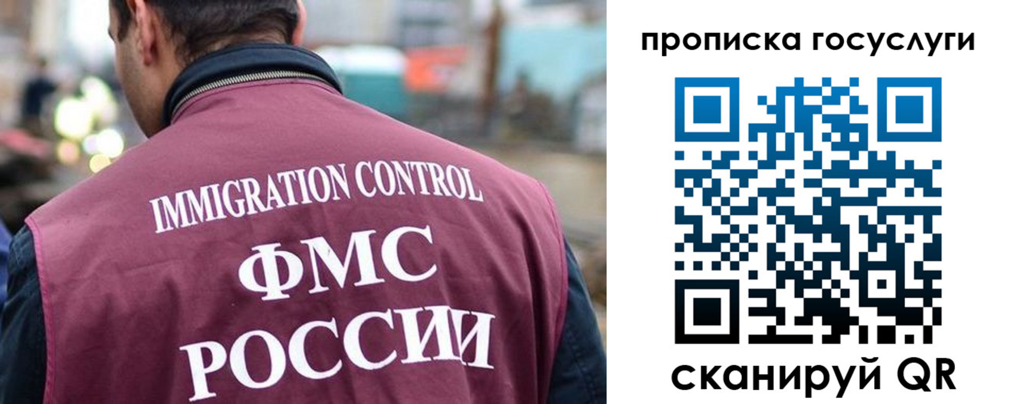 прописка для кредита в Череповце