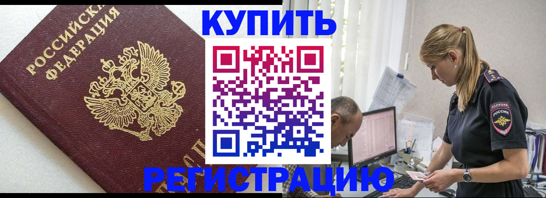 регистрация для школы в Череповце